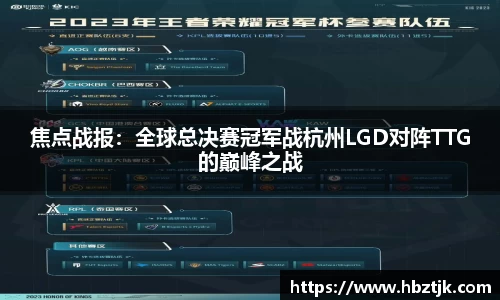 JN江南体育