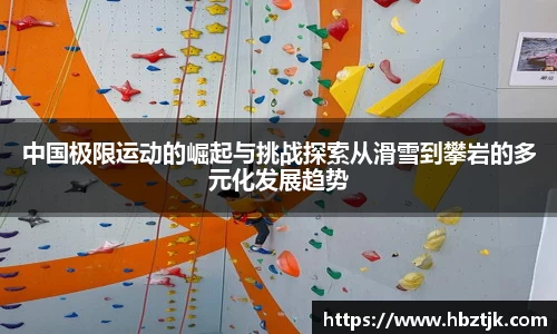 JN江南体育官网入口
