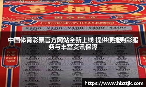 JN江南体育官网入口