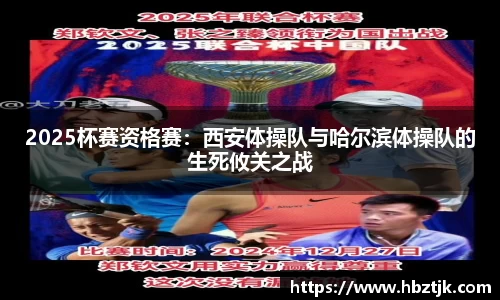 JN江南体育