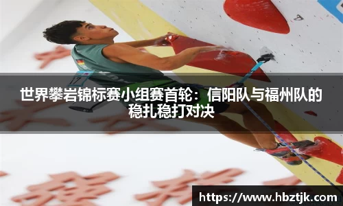 JN江南体育官网入口