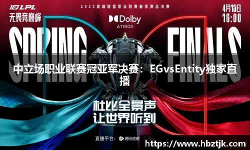 JN江南体育官网