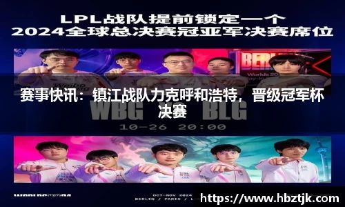 JN江南体育官网