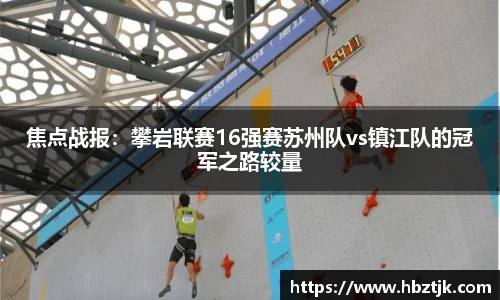 JN江南体育