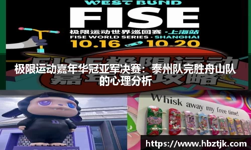 JN江南体育官网