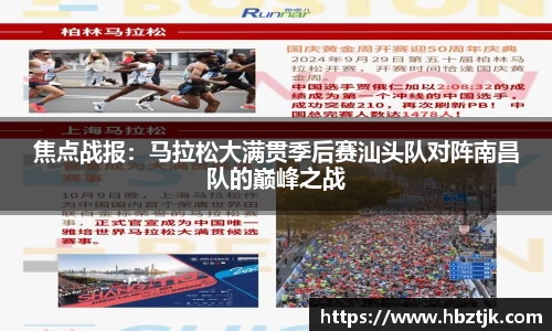 JN江南体育