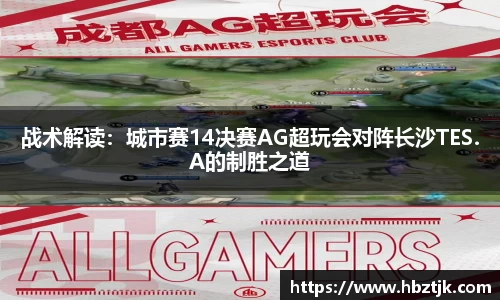 JN江南体育官网入口
