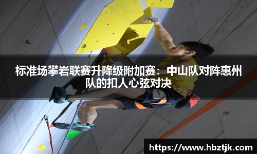 JN江南体育官网入口