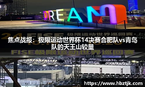 JN江南体育