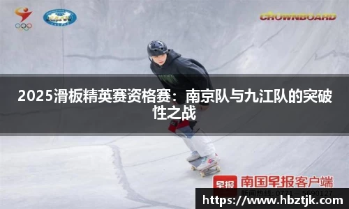 JN江南体育官网入口