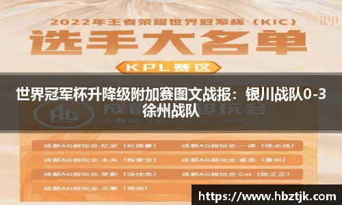 JN江南体育