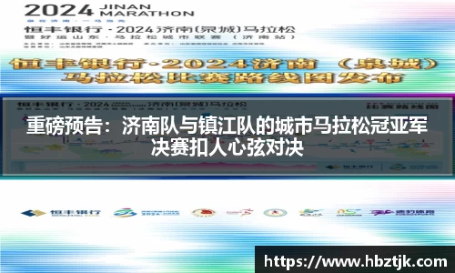 JN江南体育官网入口