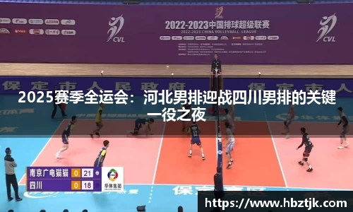 JN江南体育官网