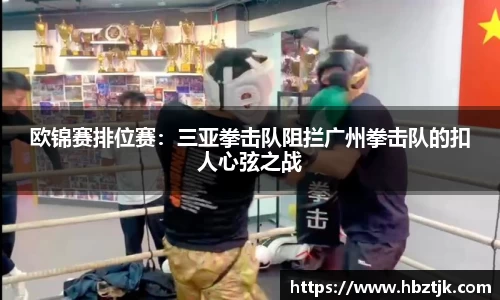JN江南体育官网入口