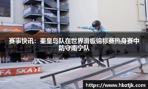 JN江南体育官网
