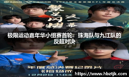 JN江南体育官网入口