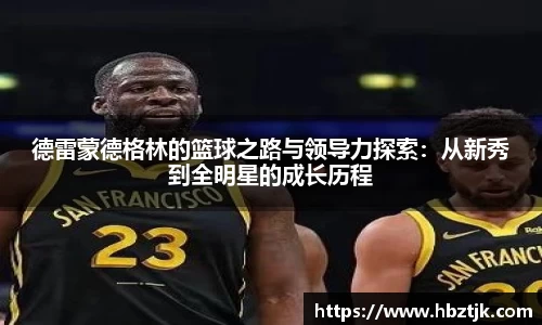 JN江南体育