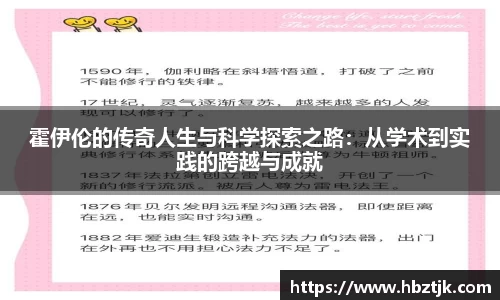 JN江南体育官网入口