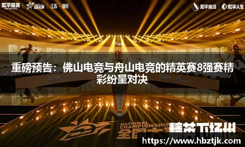 JN江南体育