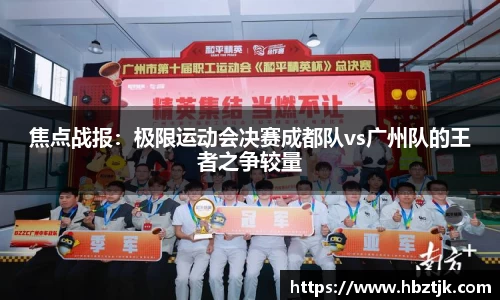 JN江南体育官网入口
