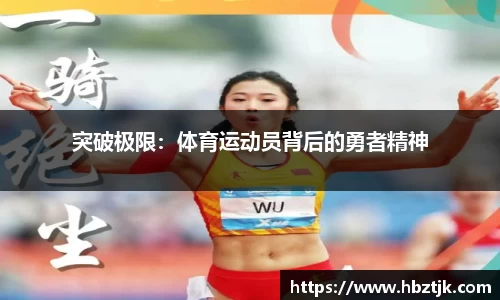 JN江南体育官网入口