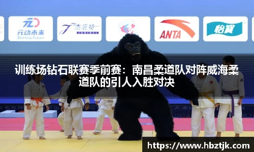 JN江南体育官网