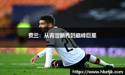 JN江南体育官网