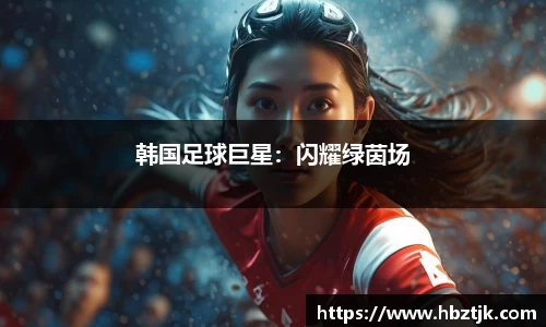 JN江南体育官网