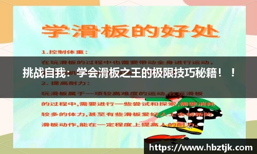 JN江南体育