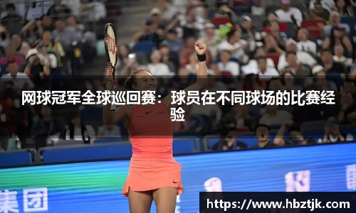 JN江南体育官网