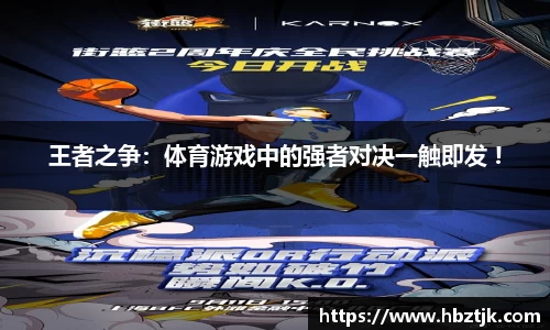 JN江南体育