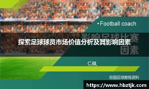 JN江南体育官网